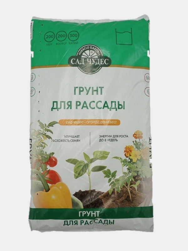 Грунт для рассады, 10 л