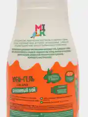 Milk Крем-гель для душа "Банановый рай", 500 мл