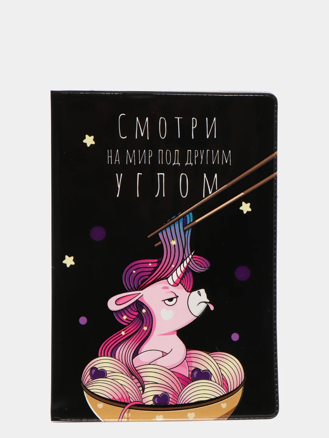 Фуксия обложка для паспорта