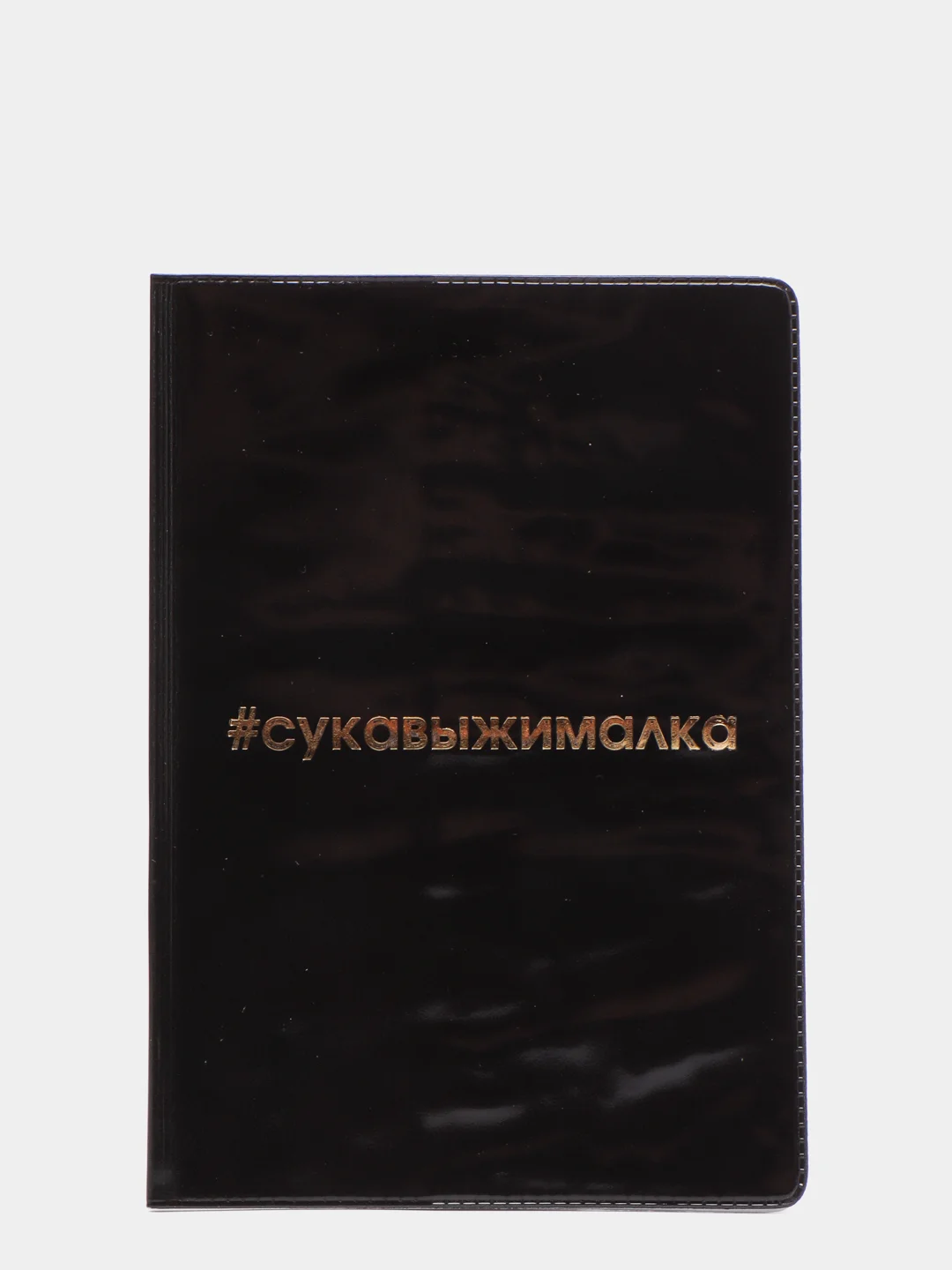Угольный обложка для паспорта