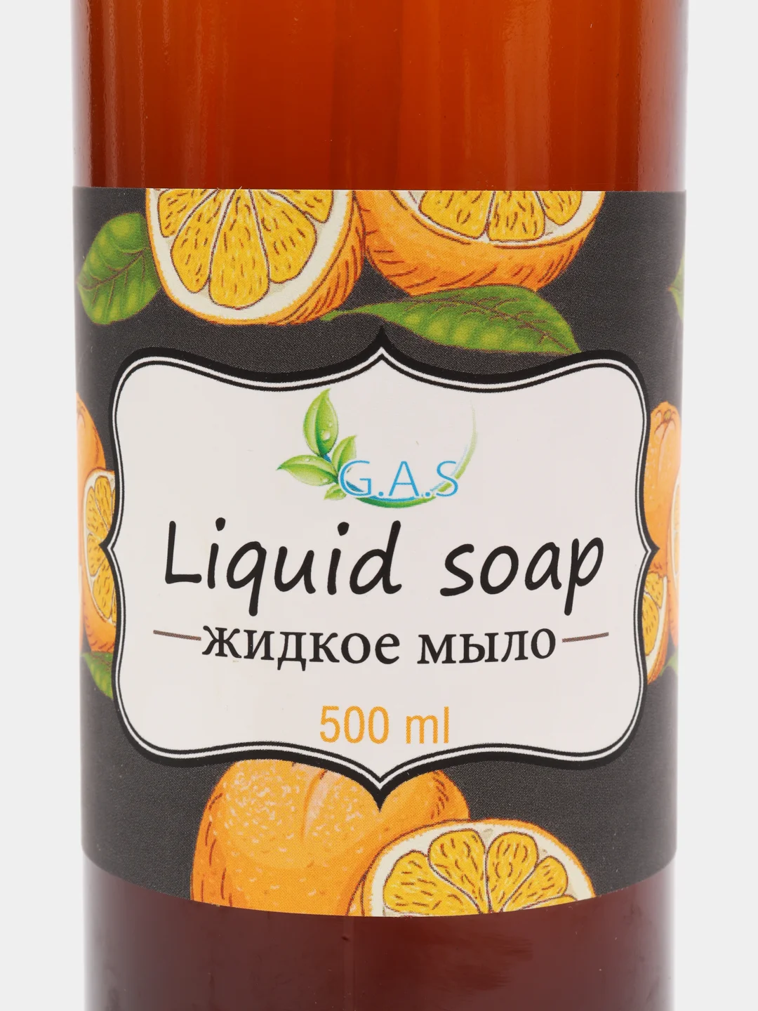 Жидкое мыло для рук с дозатором/Жидкое увлажняющеее,смягчающее мыло/Косметическое, 500 мл