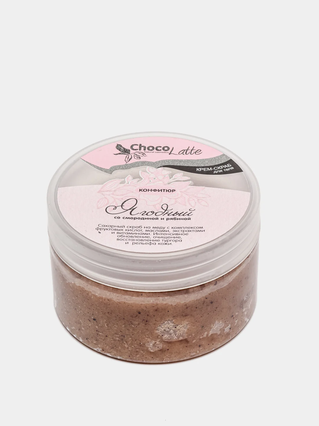 Крем-скраб для тела "Конфитюр" Chocolatte, 6 видов