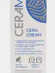 Ceramed Цера-крем для лица и тела ультраувлажняющий,100 мл 9 шт/кор