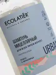 Ecolatier Urban Мицеллярный шампунь для всех типов волос кокос и шелковица  600 мл