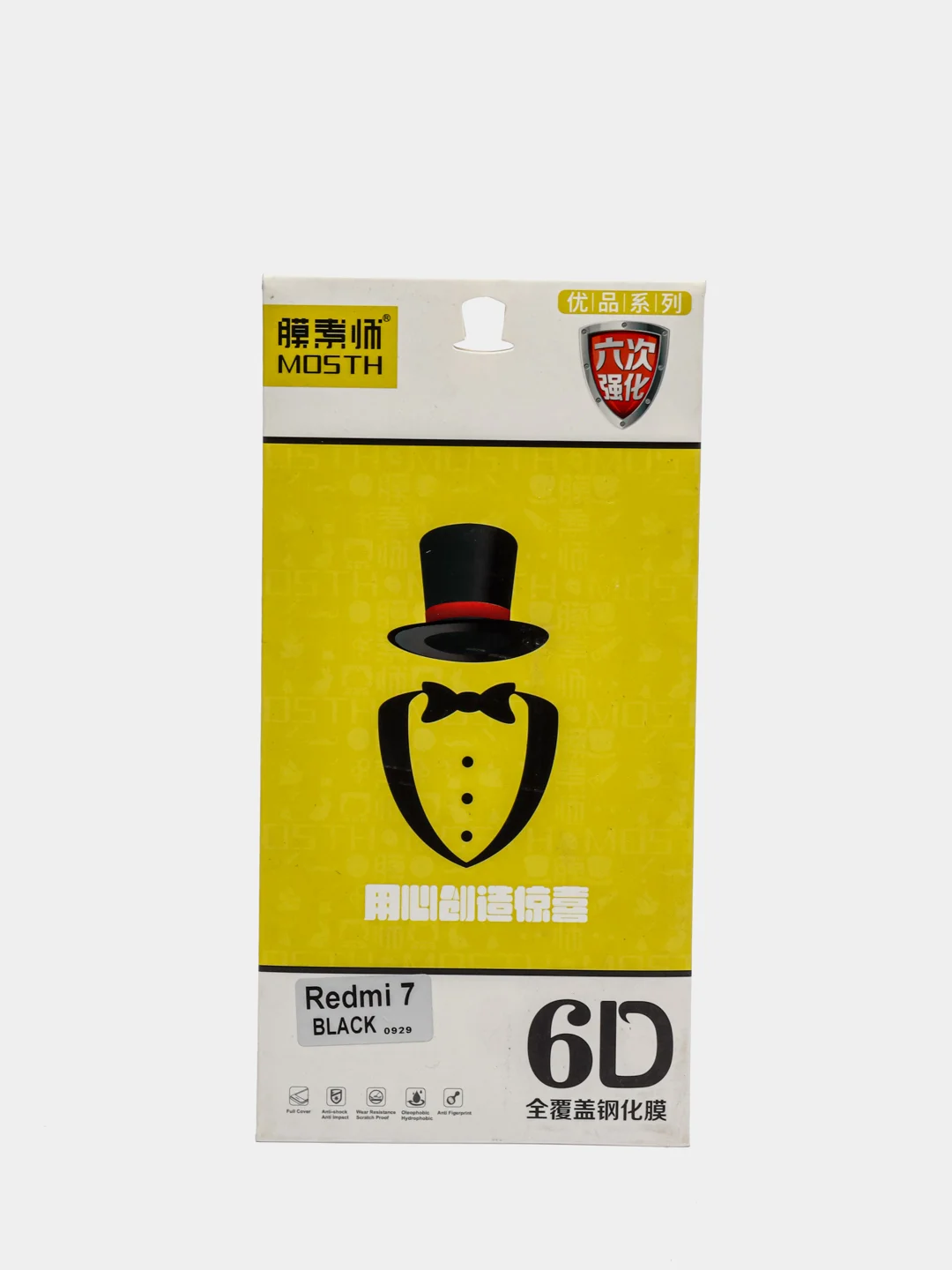 Черный защитное стекло 6D для Xiaomi Redmi 5, Redmi 6, Redmi 7, Redmi 6A, 5 Plus, Notes 5, Note 7, MI 5X