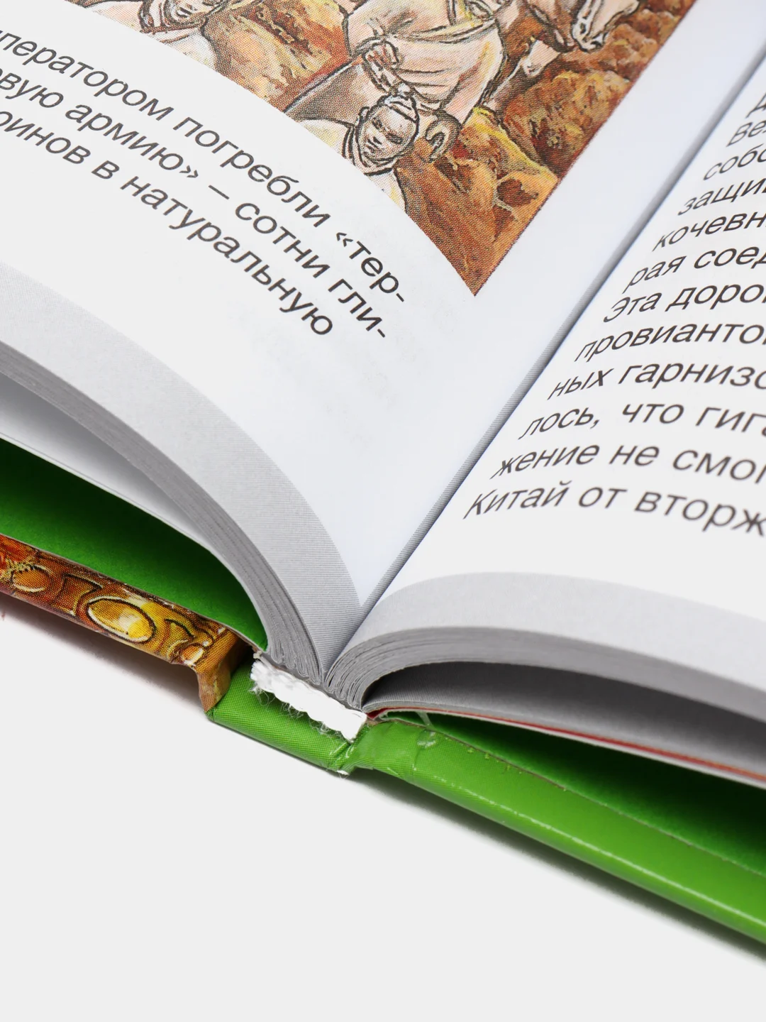Детская энциклопедия. Цивилизации древнего мира. Махаон. ISBN: 978-5-389-07560-3