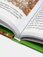 Детская энциклопедия. Цивилизации древнего мира. Махаон. ISBN: 978-5-389-07560-3