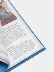 Десткая энциклопедия. Древний Рим. ISBN: 978-5-389-08235-9
