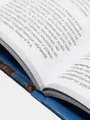 Десткая энциклопедия. Древний Рим. ISBN: 978-5-389-08235-9