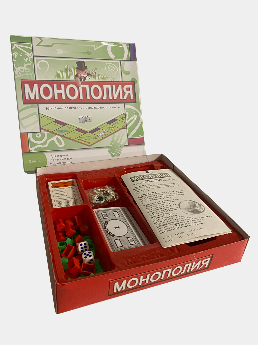 Настольная игра/Monopoly/монополия/реванш/для всех/подарок/для детей/на  новый год купить по цене 849 ₽ в интернет-магазине KazanExpress