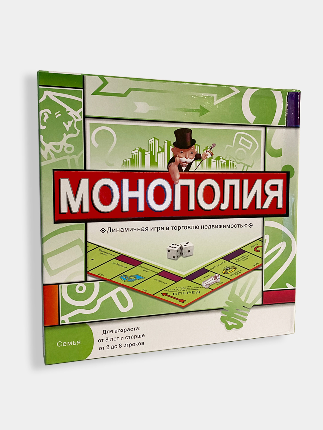 Настольная игра/Monopoly/монополия/реванш/для всех/подарок/для детей/на  новый год купить по цене 849 ₽ в интернет-магазине KazanExpress