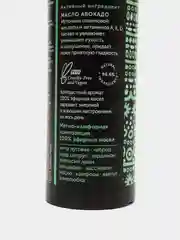 Натуральный гель для душа Energy, Botavikos (Ботавикос), 200 мл