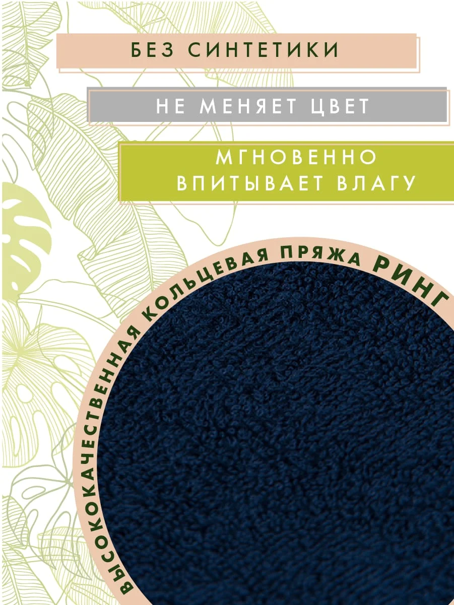 Темно-синий набор махровых банных полотенец, 3 шт., подарок мужчине/папе/коллеге, темно-синий цвет