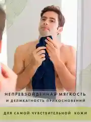 Темно-синий набор махровых банных полотенец, 3 шт., подарок мужчине/папе/коллеге, темно-синий цвет