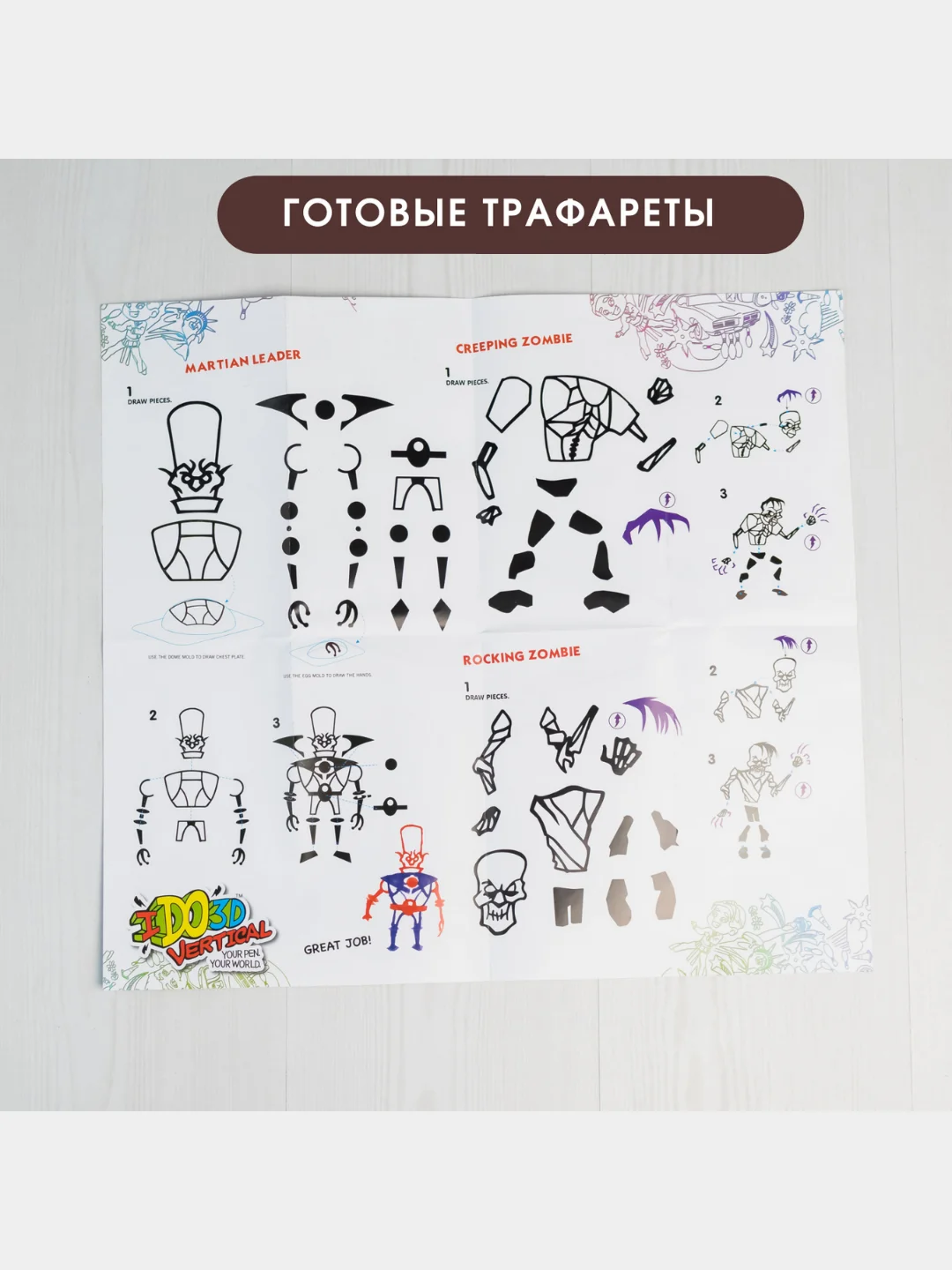 Набор "Рисуй в 3D", с картриджами