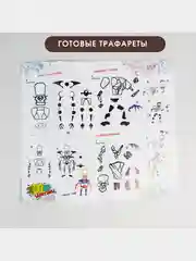 Набор "Рисуй в 3D", с картриджами