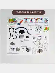 Набор "Рисуй в 3D", с картриджами