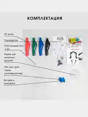 Набор "Рисуй в 3D", с картриджами