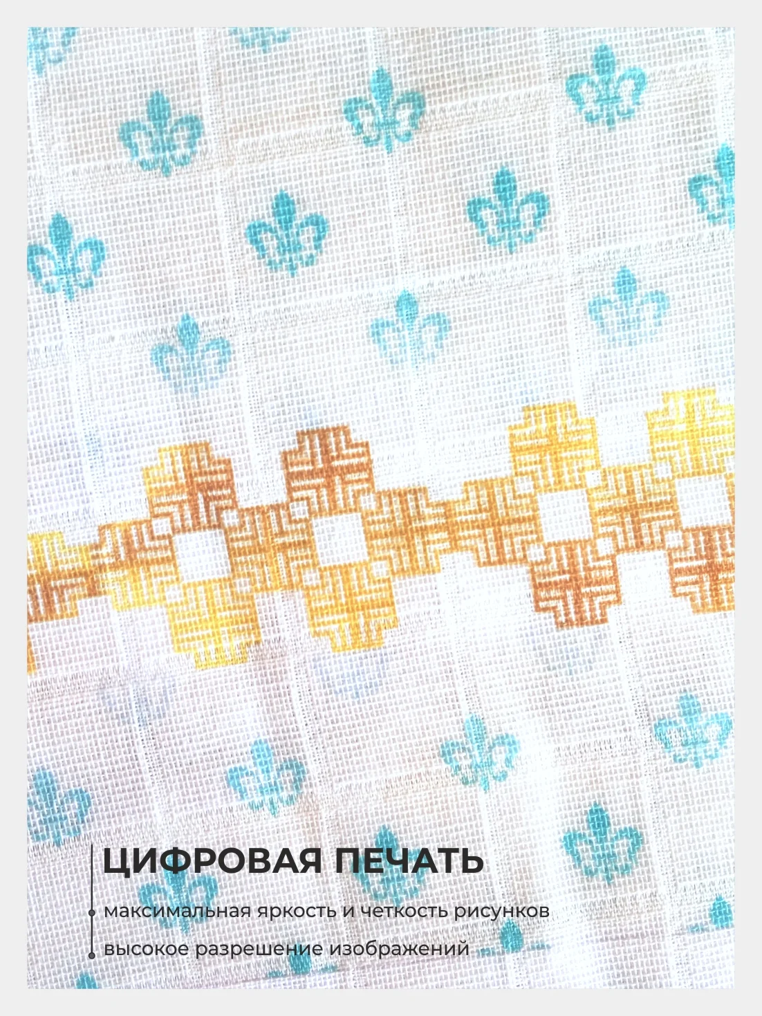 Голубой набор ткани хлопок: муслин для пошива, детская крестильная одежда, отрез 150х60 см, односл