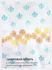 Голубой набор ткани хлопок: муслин для пошива, детская крестильная одежда, отрез 150х60 см, односл