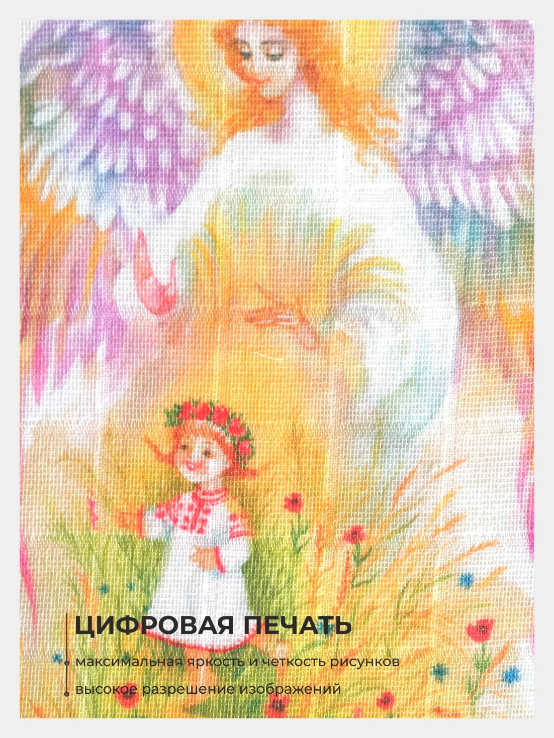 Розовый набор ткани хлопок: муслин для пошива, детская крестильная одежда, отрез 150х60 см, односл