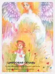Розовый набор ткани хлопок: муслин для пошива, детская крестильная одежда, отрез 150х60 см, односл
