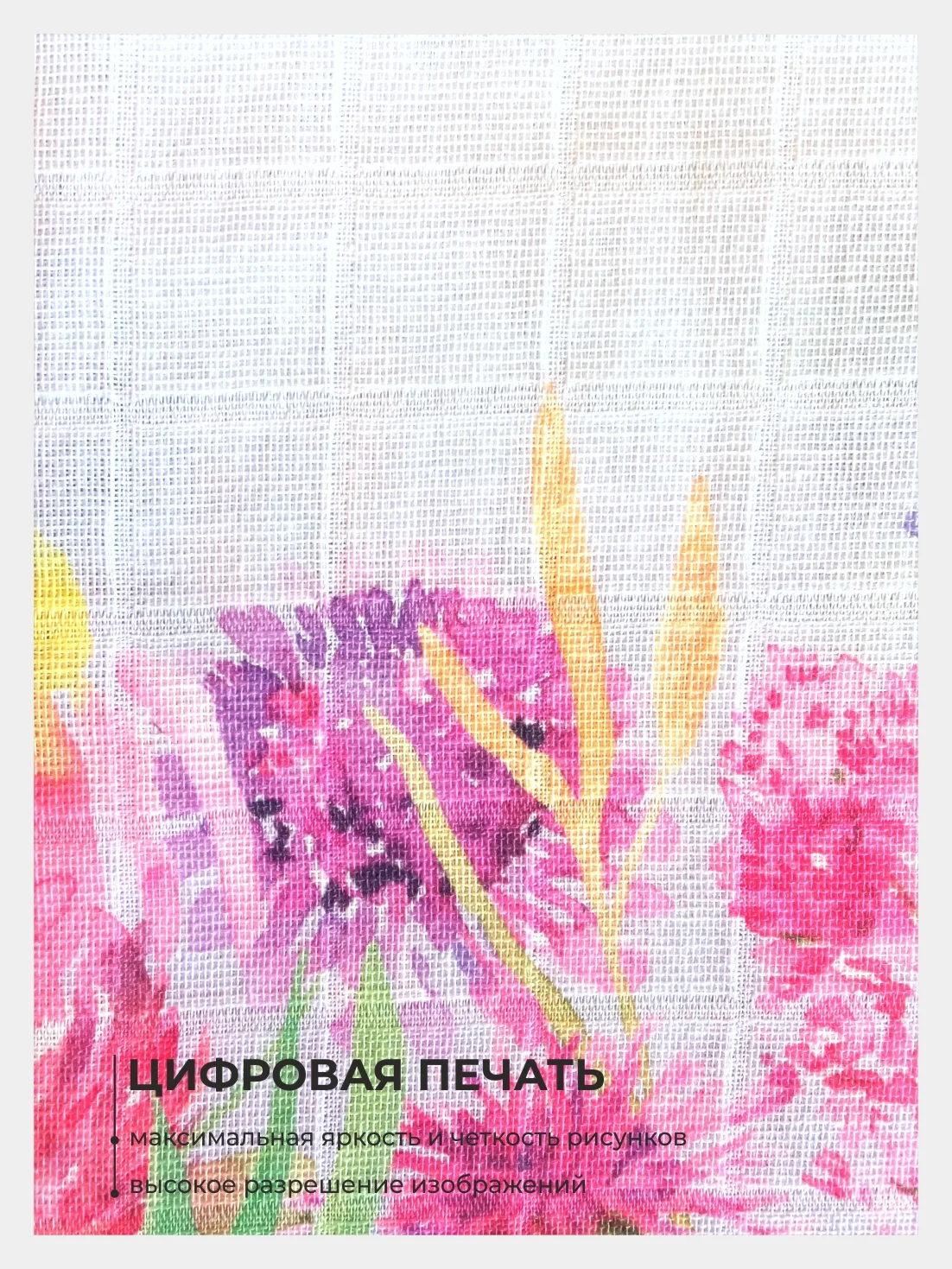 Розовый набор ткани хлопок: муслин для пошива, детская крестильная одежда, отрез 150х60 см, односл