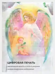 Золотой набор ткани хлопок: муслин для пошива, детская крестильная одежда, отрез 150х60 см, односл