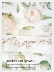 Зеленый набор ткани хлопок: муслин для пошива, детская крестильная одежда, отрез 150х60 см, односл