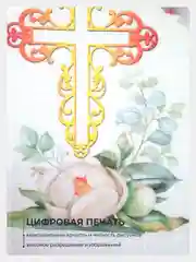 Зеленый набор ткани хлопок: муслин для пошива, детская крестильная одежда, отрез 150х60 см, односл