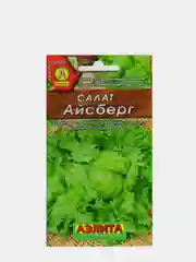 Салат Айсберг, семена