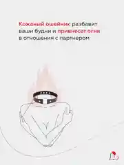 Чокер на шею