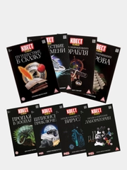 Квест книги - игры развивающие для детей и подростков