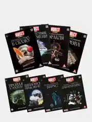 Квест книги - игры развивающие для детей и подростков