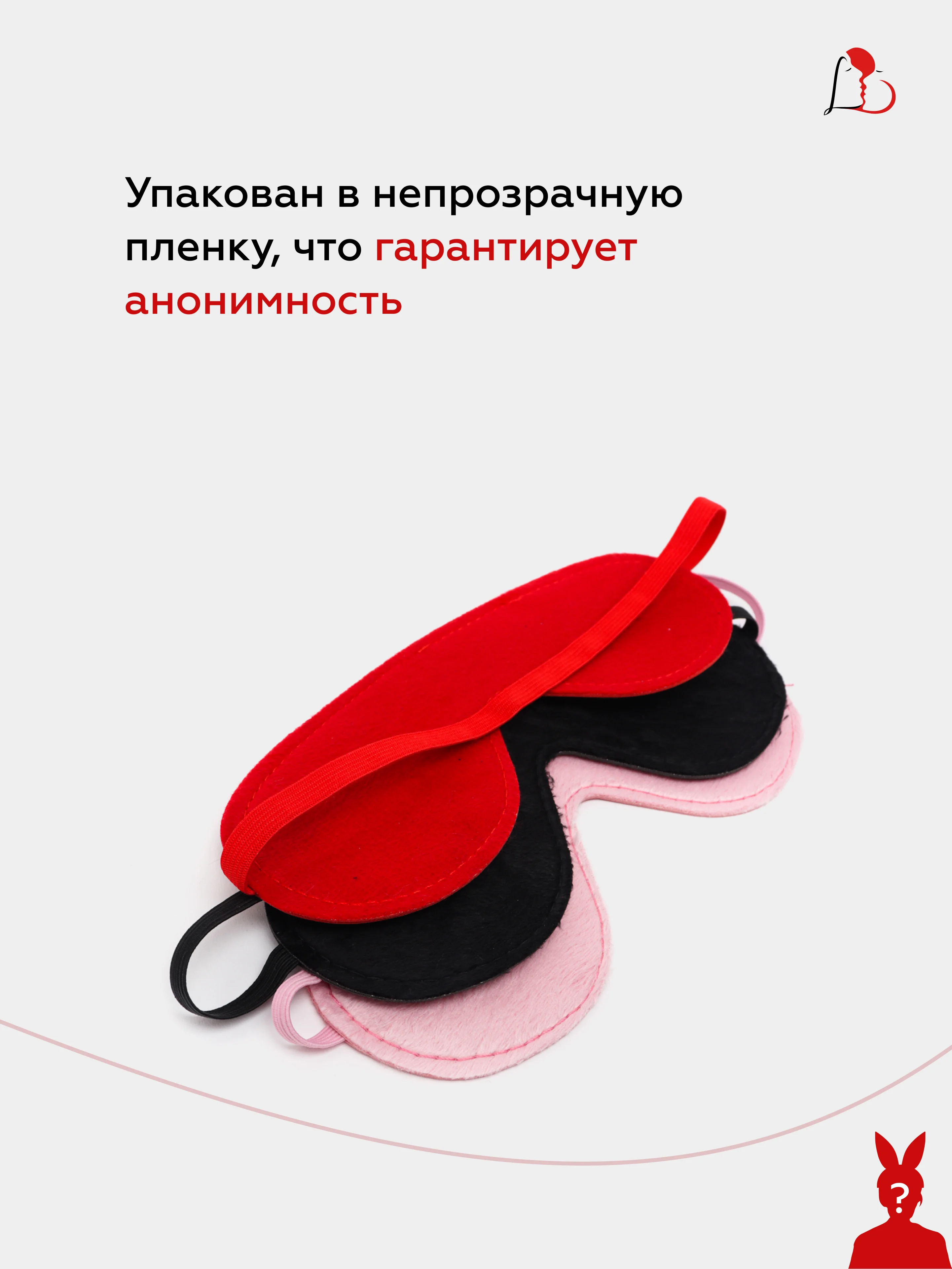 Красный кожаная маска-повязка на глаза БДСМ
