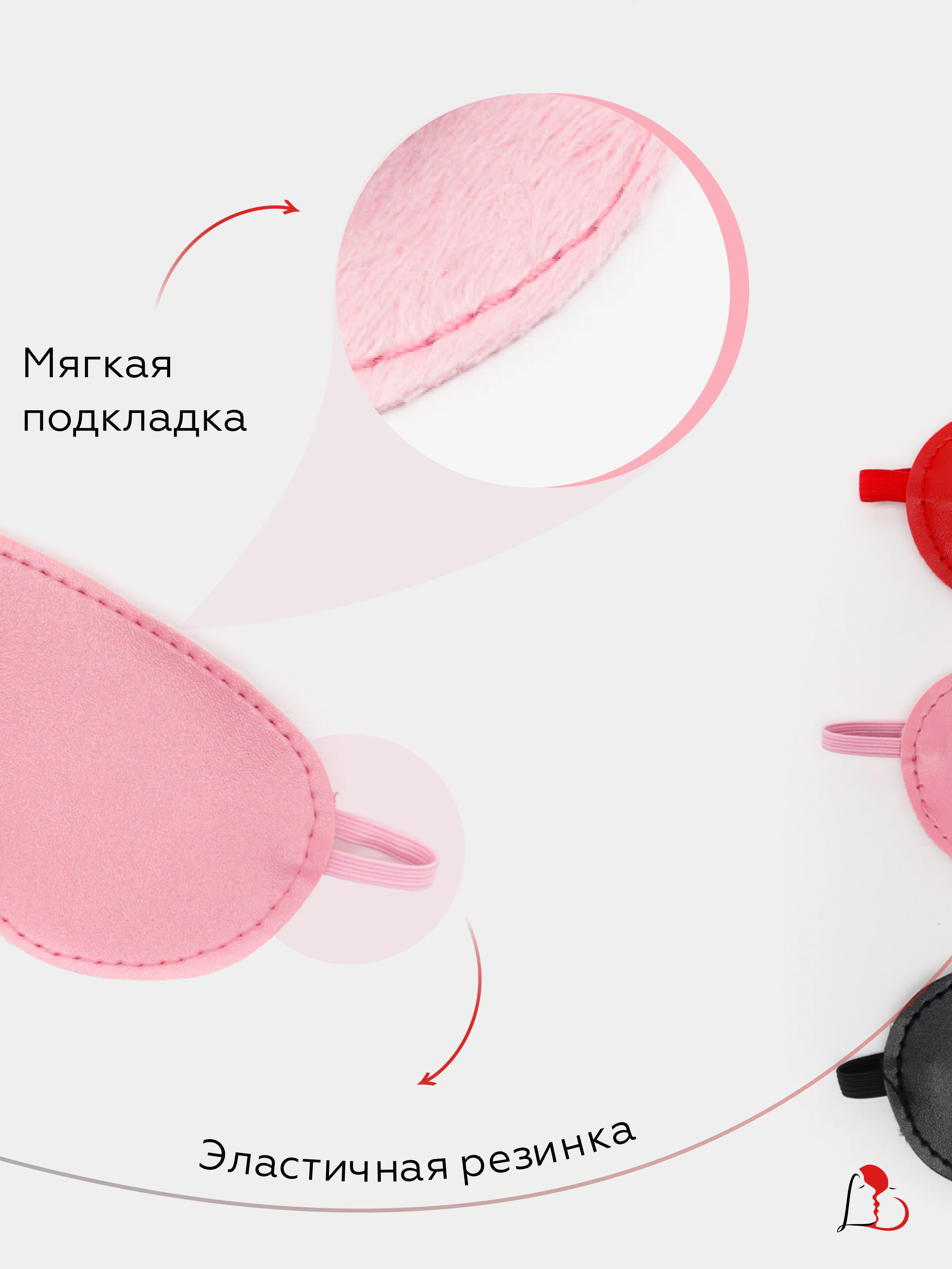 Красный кожаная маска-повязка на глаза БДСМ