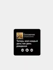 Бежевый 3d наклейки стикеры на телефон "Скриптонит"