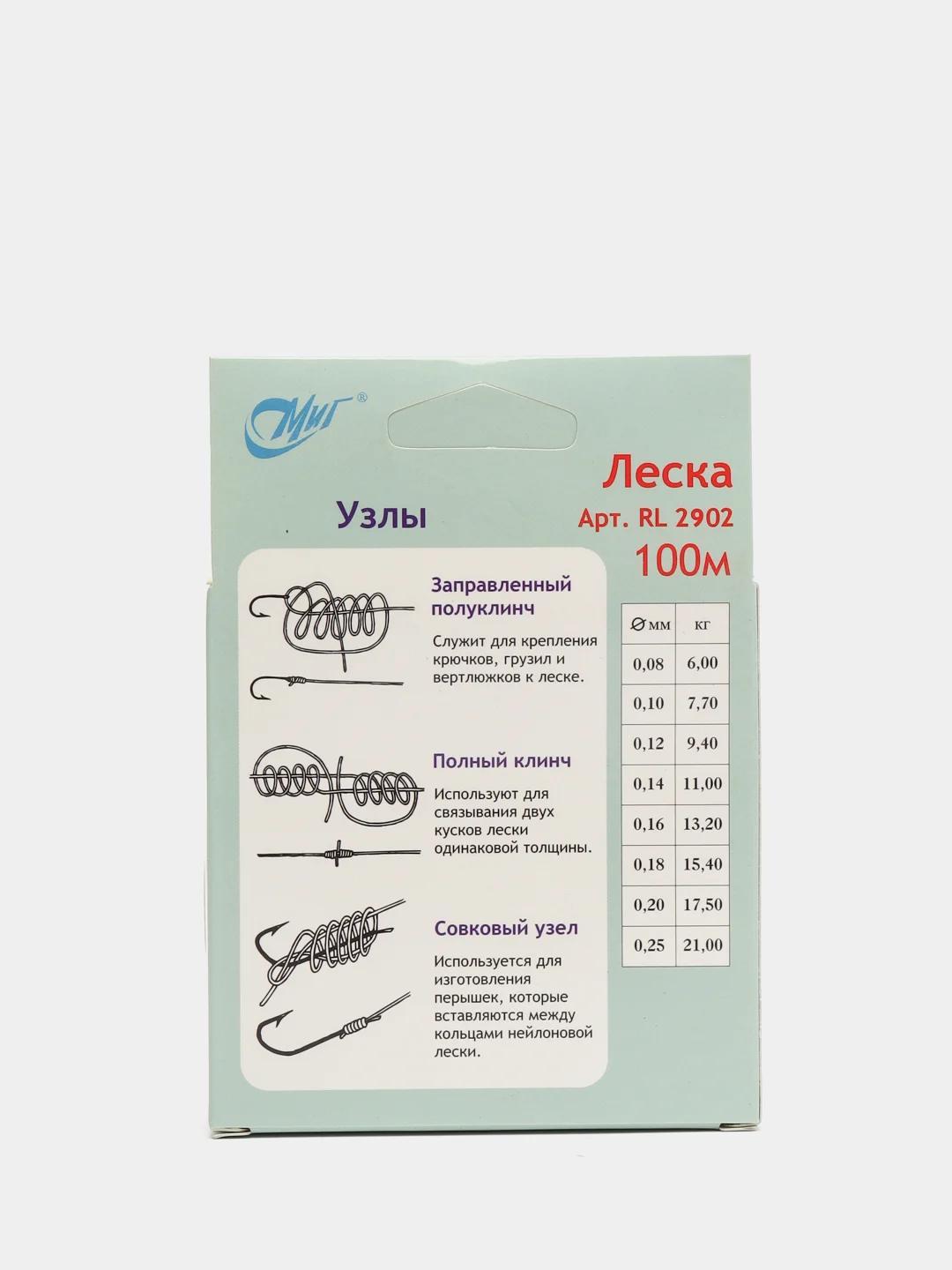 Леска Fishing Style RL2902 0.16mm тест 13.20кг 100m (плетенка желтая)