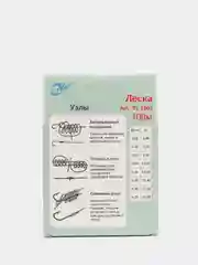 Леска Fishing Style RL2902 0.16mm тест 13.20кг 100m (плетенка желтая)