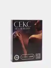 Игра для двоих "Секс по-новому", 50 карт