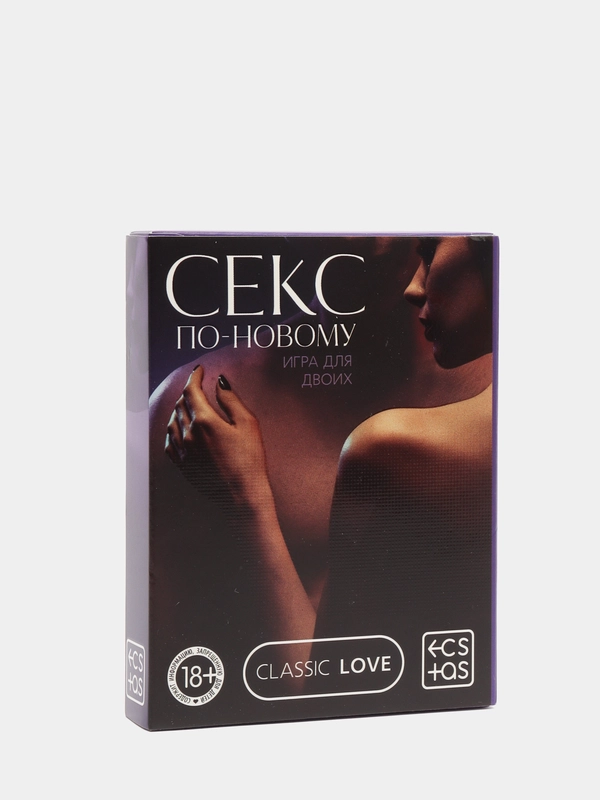 Игра для двоих "Секс по-новому", 50 карт