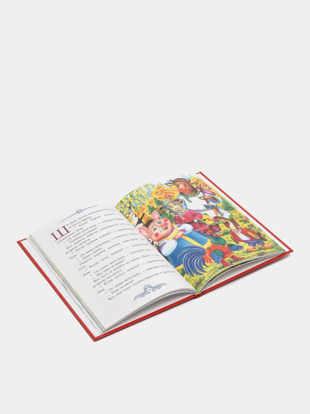 Книга в твёрдом переплёте "Сказки о животных"