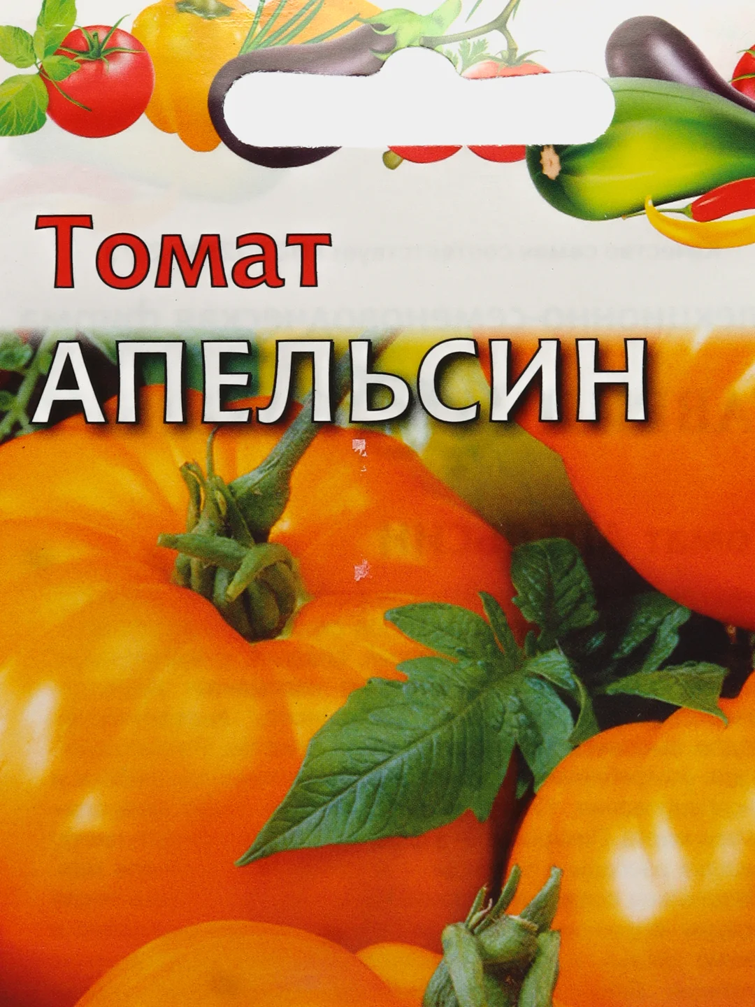 Семена томата "Апельсин"
