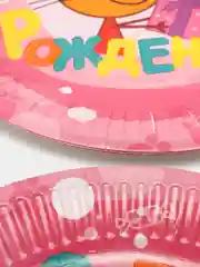 Розовый тарелки для праздника 9/23 см Три Кота "С Днем Рождения!"