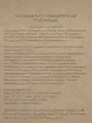 Свеча для торта, фигура "Лапки"
