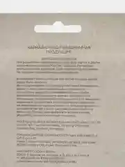 Свеча для торта фигурная "Спираль"