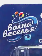 Свеча для торта фигурная "Спираль"