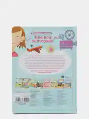 Книга "Волшебные окошки. Как все устроено?"