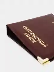 Багровый альбом для хранения монет "Монеты", без листов