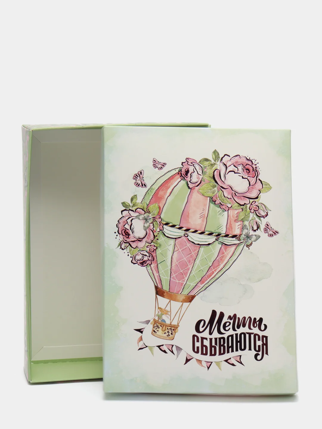 Подарочная коробка сборная "Мечты сбываются", 21 х 15 х 5,7 см